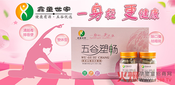 ������Դ ��ȃ�(y��u)�x����ͯ��������ܕ��ڶ�ɽ髉�Ƭ�ǹ����������