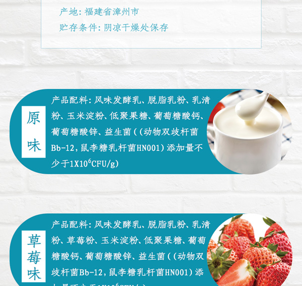 本丁益生菌酸奶溶豆2.jpg