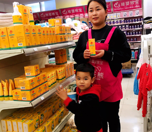 金孩兒嬰幼洗護用品門店陳5