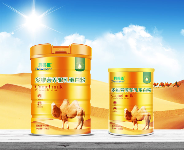 貝善臣多維營養駝乳蛋白粉