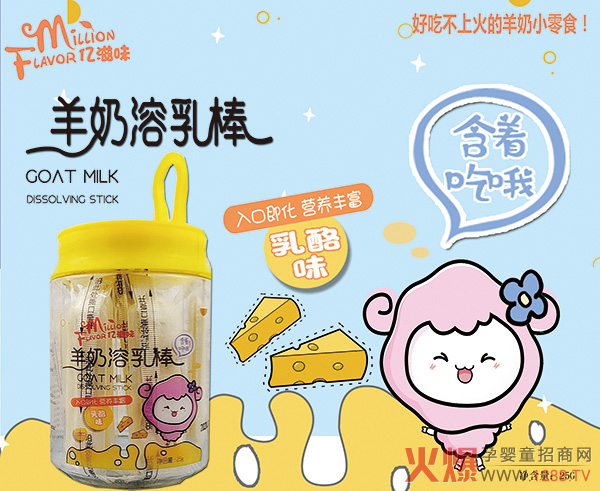 ��Ʒ��|�|��ζ��������� ��ڼ����I�B�S��