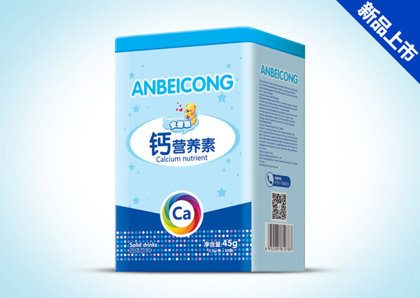 安蓓聰鈣營養素