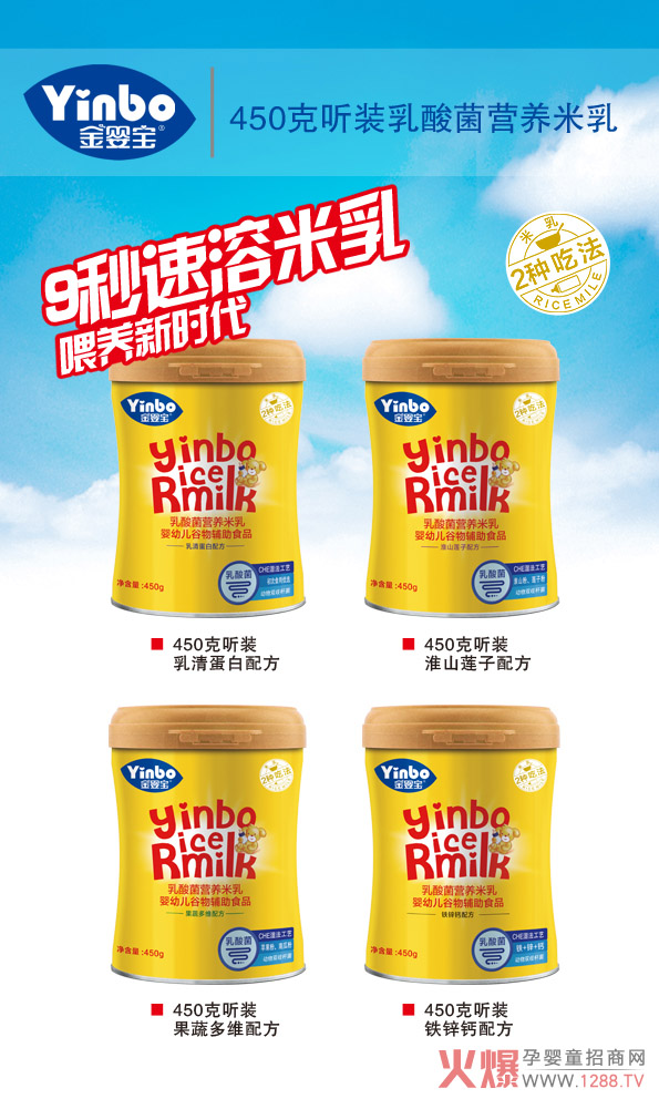 ���댚������I�B���� �I�B������տ���ʳ