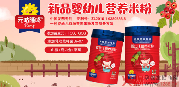 Ԫ��¡�ˋ��׃��I�B�׷� һ����аl���������oʳ