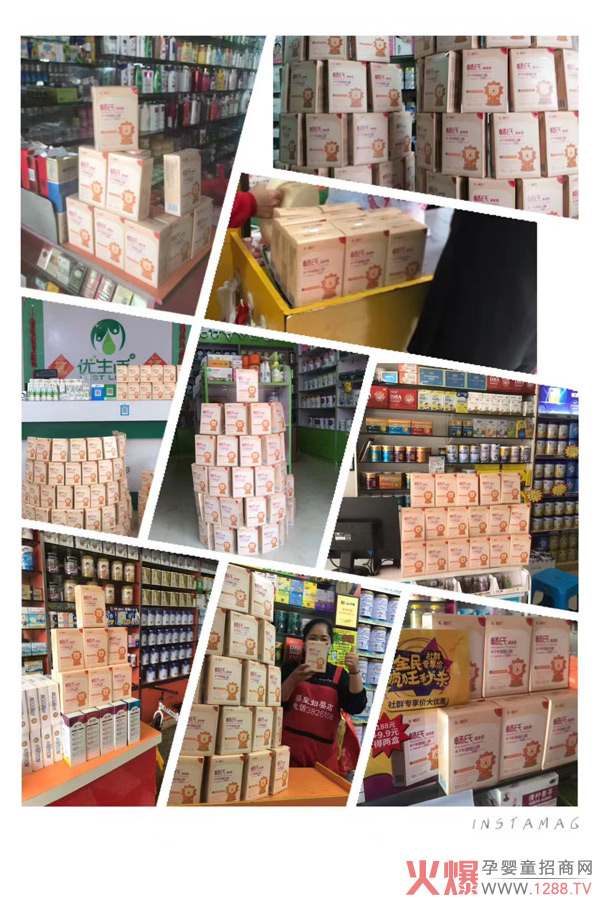 ����Ʒ�Ə������v��ɽ���������Q���޹�˾