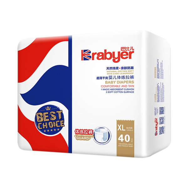 巴比兒超薄干爽嬰兒體練拉褲XL40.jpg