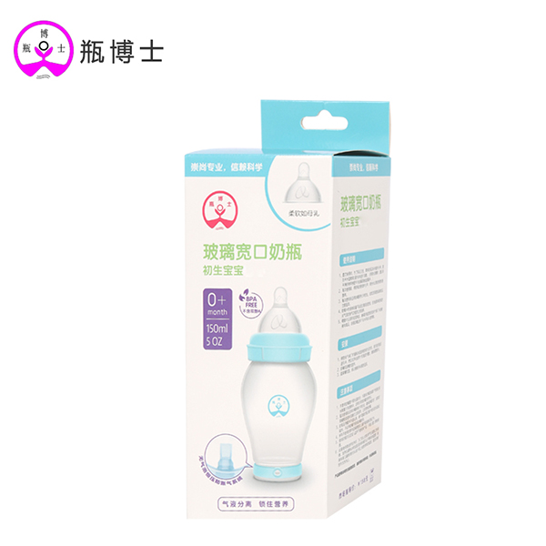 瓶博士高硼硅透明寬口玻璃奶瓶150ml 藍色 (3).jpg