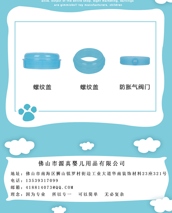 瓶博士無導管PP寬口奶瓶150ml 藍色 (11).jpg