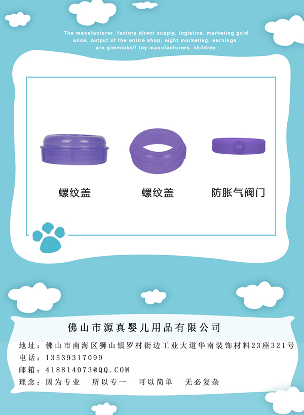 瓶博士無導管PP寬口奶瓶270ml 紫色 (11).jpg