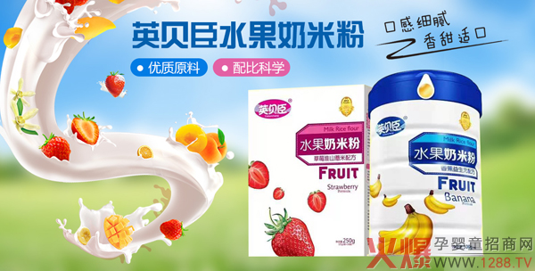 Ӣؐ��ˮ�����׷� �Ĵ��䷽�I�B��ζ�ֽ���