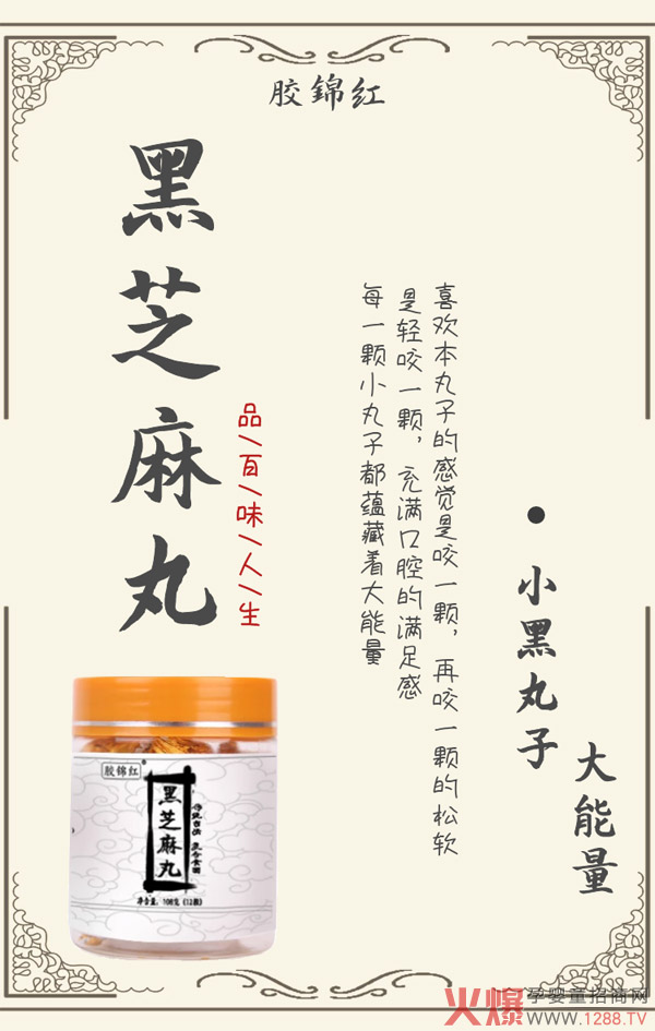 ���l�B�I��ɫ��ʳ�����z�\�t��֥����