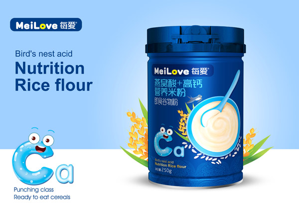 每愛燕窩酸+高鈣營養米粉.jpg 每愛燕窩酸+高鈣營養米粉.jpg
