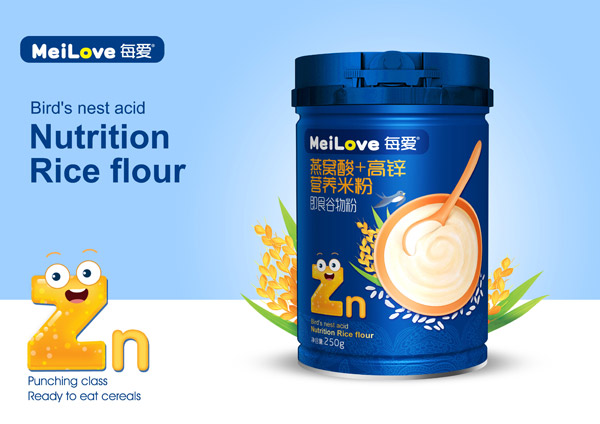 每愛燕窩酸+高鋅營養米粉.jpg 每愛燕窩酸+高鋅營養米粉.jpg