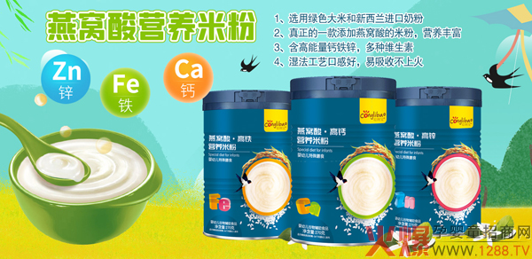 ������C���׷��������ÏV������̚gӭ��