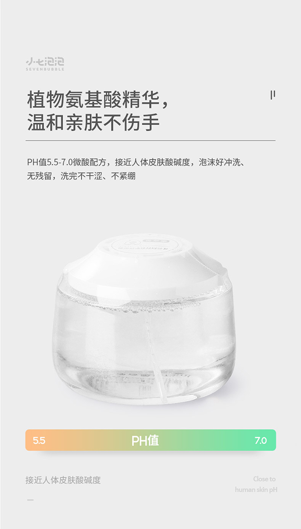 小七泡泡洗手機常規款10.jpg