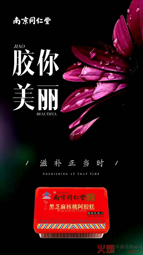 �Ͼ�ͬ���ú�֥����Ұ��z�� �ŷ������{ñ�J�C�îaƷ