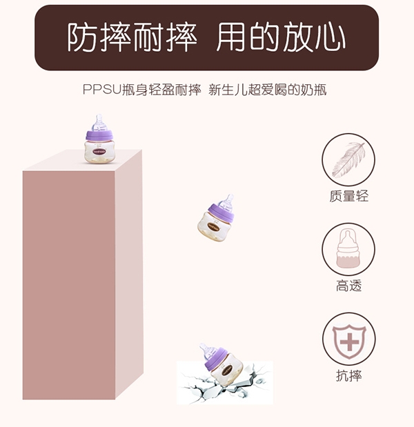 安奈小熊德國進口PPSU寬口徑網(wǎng)紅奶瓶10.jpg