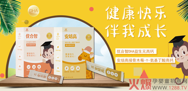 ����ߡ������ǠI�BƷ�������v���Ћ�ͯ�W 2021�W�j���̻���_��