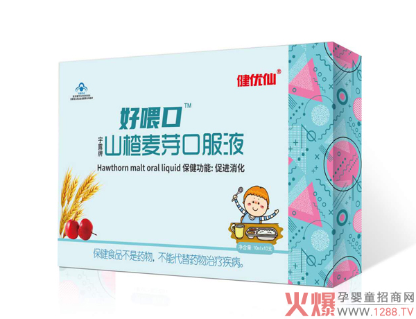 �����ɺ�ι���{ñɽ���ѿ�ڷ�Һ 2021�����T�ꃞ�x��Ʒ