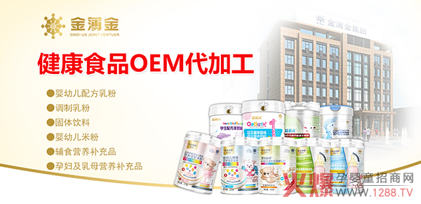 �𱡽𡪡����I����ʳƷOEM/ODM���ӹ���I ����ʽ�������㓌��ռ�I�Ј�