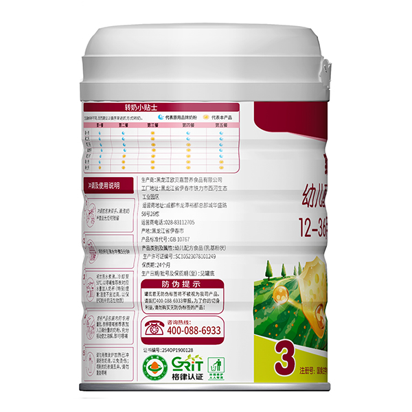 致護幼兒配方奶粉3段左側
