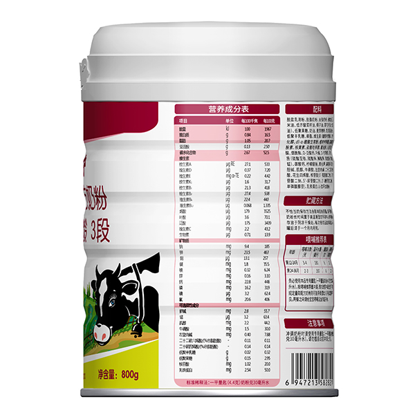 致護幼兒配方奶粉3段右側