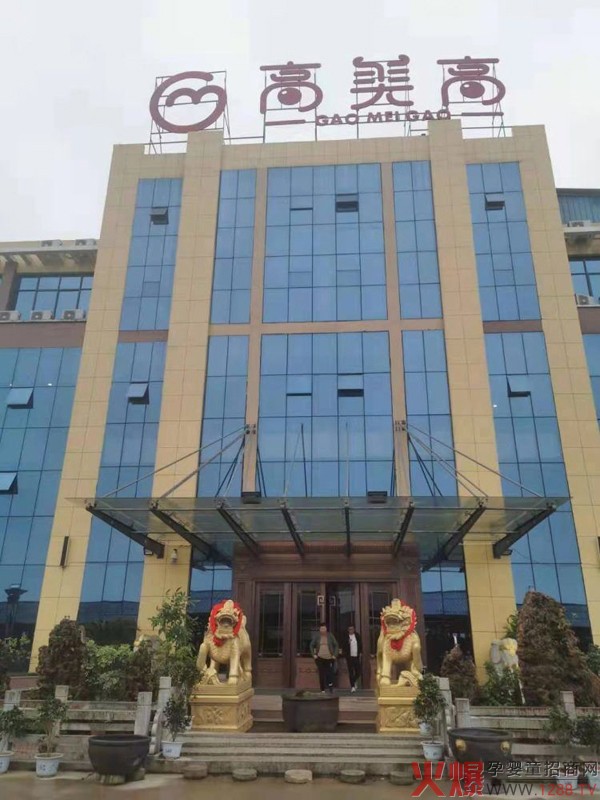 ����ø�⹤ˇ����I�����ۺ񣡡������ߡ����݁��u����ע�oʳOEM����������Ʒ���v�w��