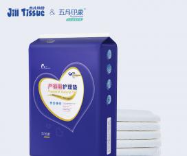 杰兒特舒孕婦一次性產褥墊產后護理墊大號月經墊.jpg 杰兒特舒孕婦一次性產褥墊產后護理墊大號月經墊.jpg