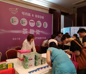 可丹美DHA藻油營養(yǎng)品3