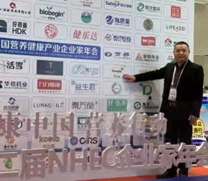 可丹美DHA藻油營養(yǎng)品9