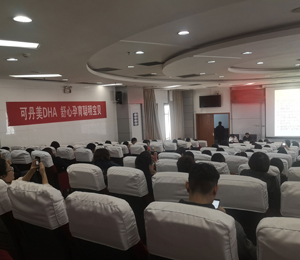 可丹美DHA藻油營養(yǎng)品6