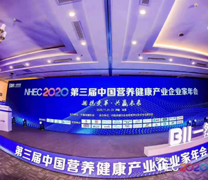 可丹美DHA藻油營養(yǎng)品5