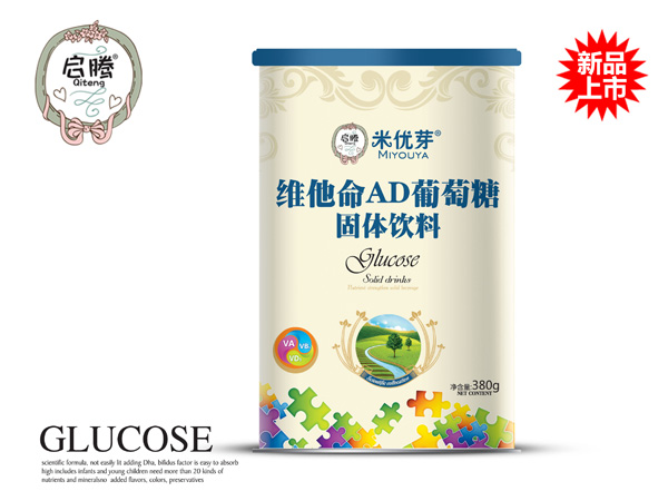 米優芽維他命AD葡萄糖聽裝.jpg 米優芽維他命AD葡萄糖聽裝.jpg