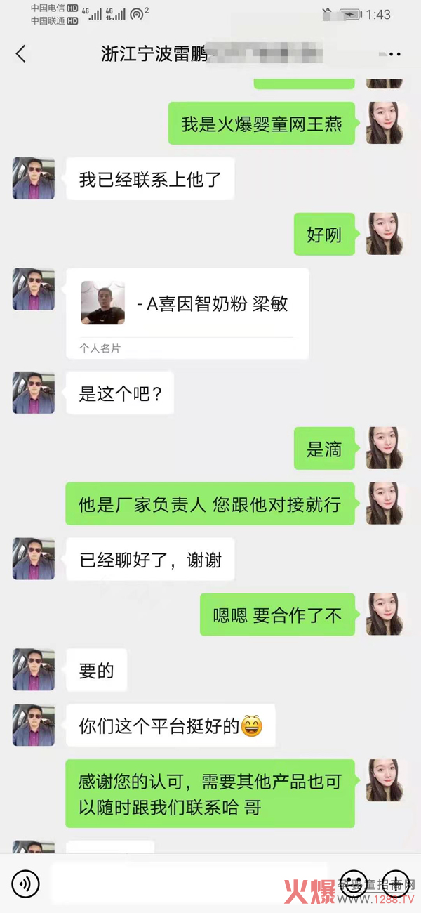 ����ף�Rϲ�����̷۳ɹ����s�㽭�����׿�