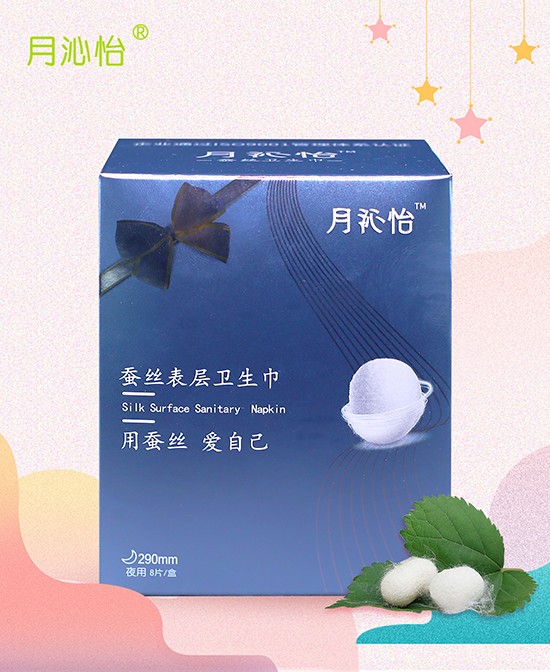 月沁怡蠶絲表層衛生巾夜用290mm.jpg