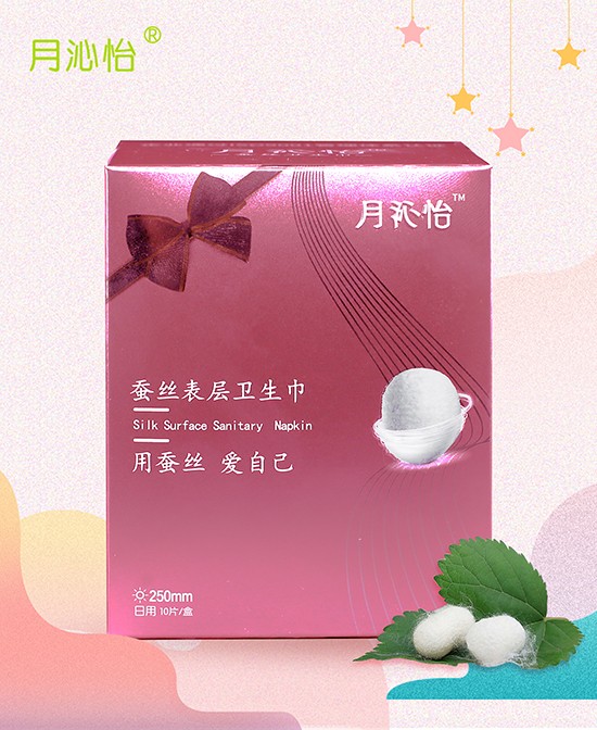 月沁怡蠶絲表層衛生巾日用250mm.jpg
