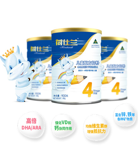 荷仕蘭智學配方奶粉.jpg 荷仕蘭智學配方奶粉.jpg