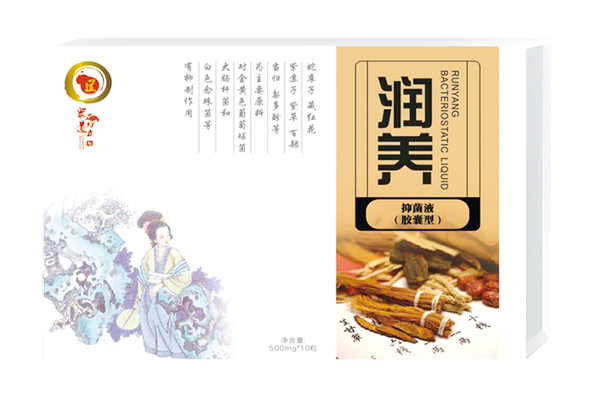 眾道妙方潤養(yǎng)抑菌液(膠囊型).jpg