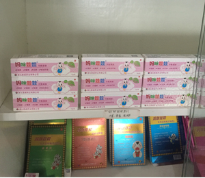媽咪娃娃濕疹膏店鋪陳列圖2