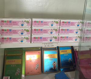 媽咪娃娃濕疹膏店鋪陳列圖8
