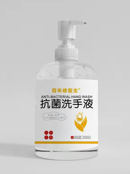 百年修醫生抗菌洗手液500ml.jpg