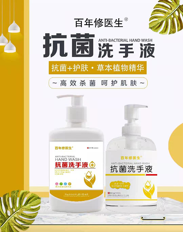   �������t������ϴ��Һϵ��