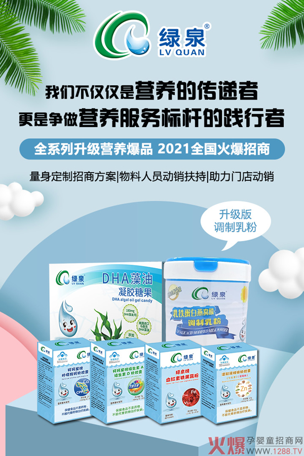 �GȪ��ͯ�I�BƷ�����u������Ʒ���������ذ��_��