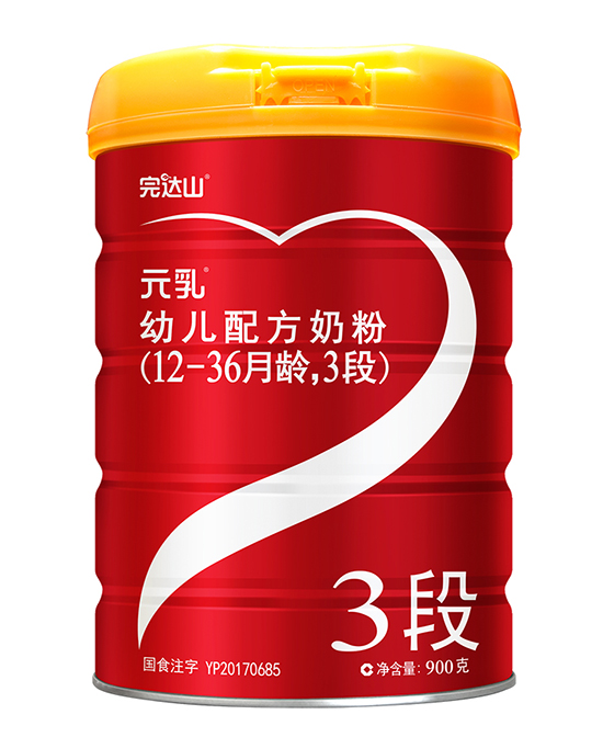 完達山元乳幼兒配方奶粉3段900g.jpg