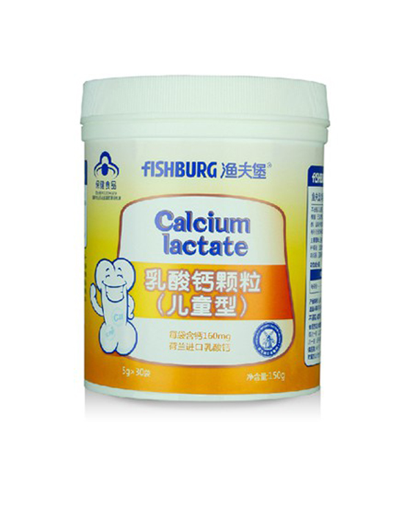 漁夫堡乳酸鈣顆粒.jpg 漁夫堡乳酸鈣顆粒.jpg