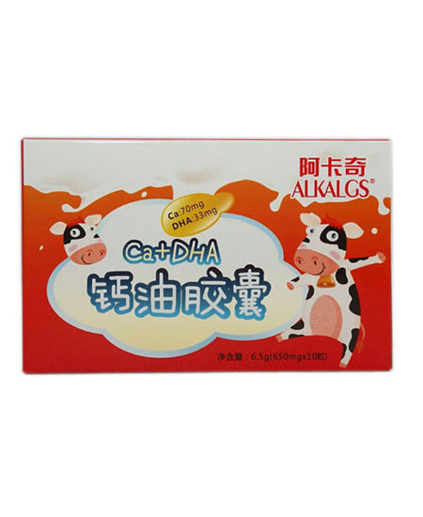 阿卡奇鈣油膠囊.jpg 阿卡奇鈣油膠囊.jpg