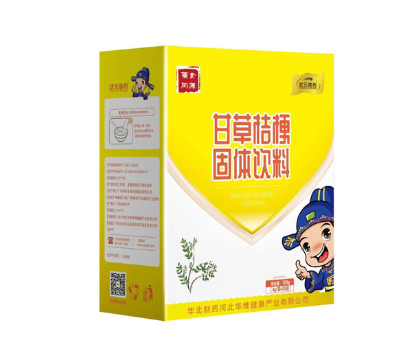 狀元搭檔甘草桔梗固體飲料豎盒.jpg 狀元搭檔甘草桔梗固體飲料豎盒.jpg