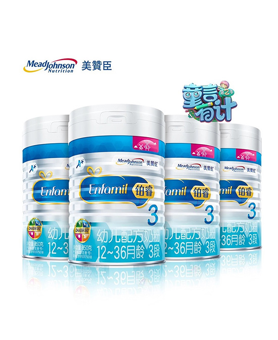 美贊臣安兒寶A+鉑睿幼兒配方奶粉3段.jpg