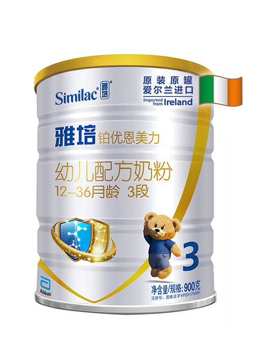 雅培鉑優恩美力幼兒配方奶粉3段.jpg 雅培鉑優恩美力幼兒配方奶粉3段.jpg