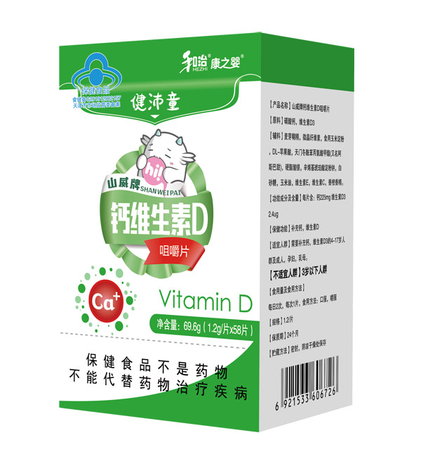  ����ˎ�I��֮�뽡��ͯ�}�S����D�׽�Ƭ��